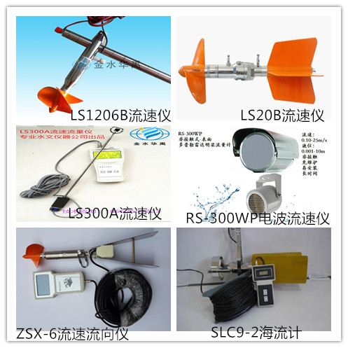 全國水利系統(tǒng)2018年盛夏雨水情趨勢預(yù)測會(huì)商會(huì)在京召開