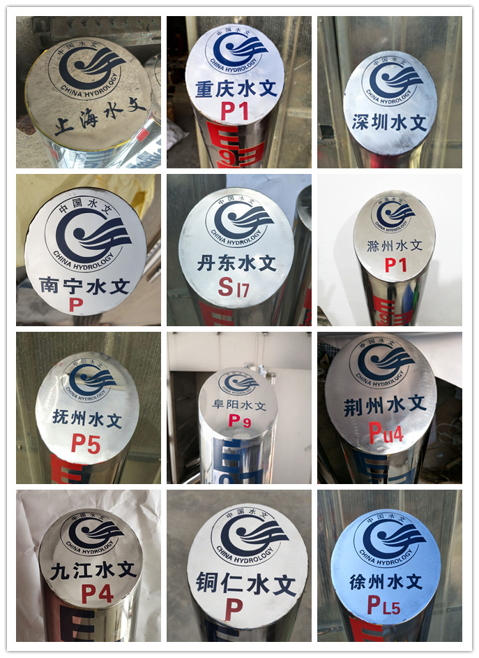 定制各種水尺，不銹鋼圓柱水尺