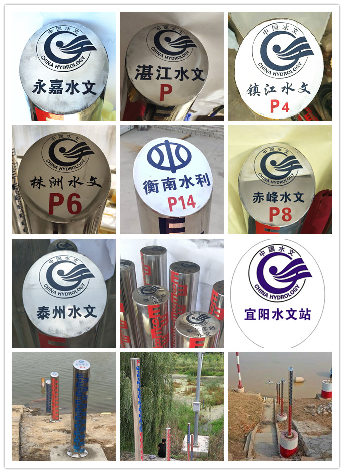 定制各種水尺，不銹鋼圓柱水尺